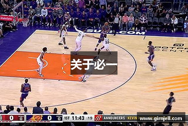 关于ballbet贝博