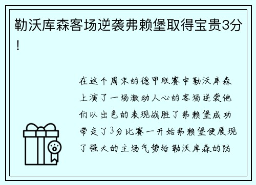 ballbet贝博AI赋能教育新范式！大沩科技智慧体育在上博会引发业界高度关注